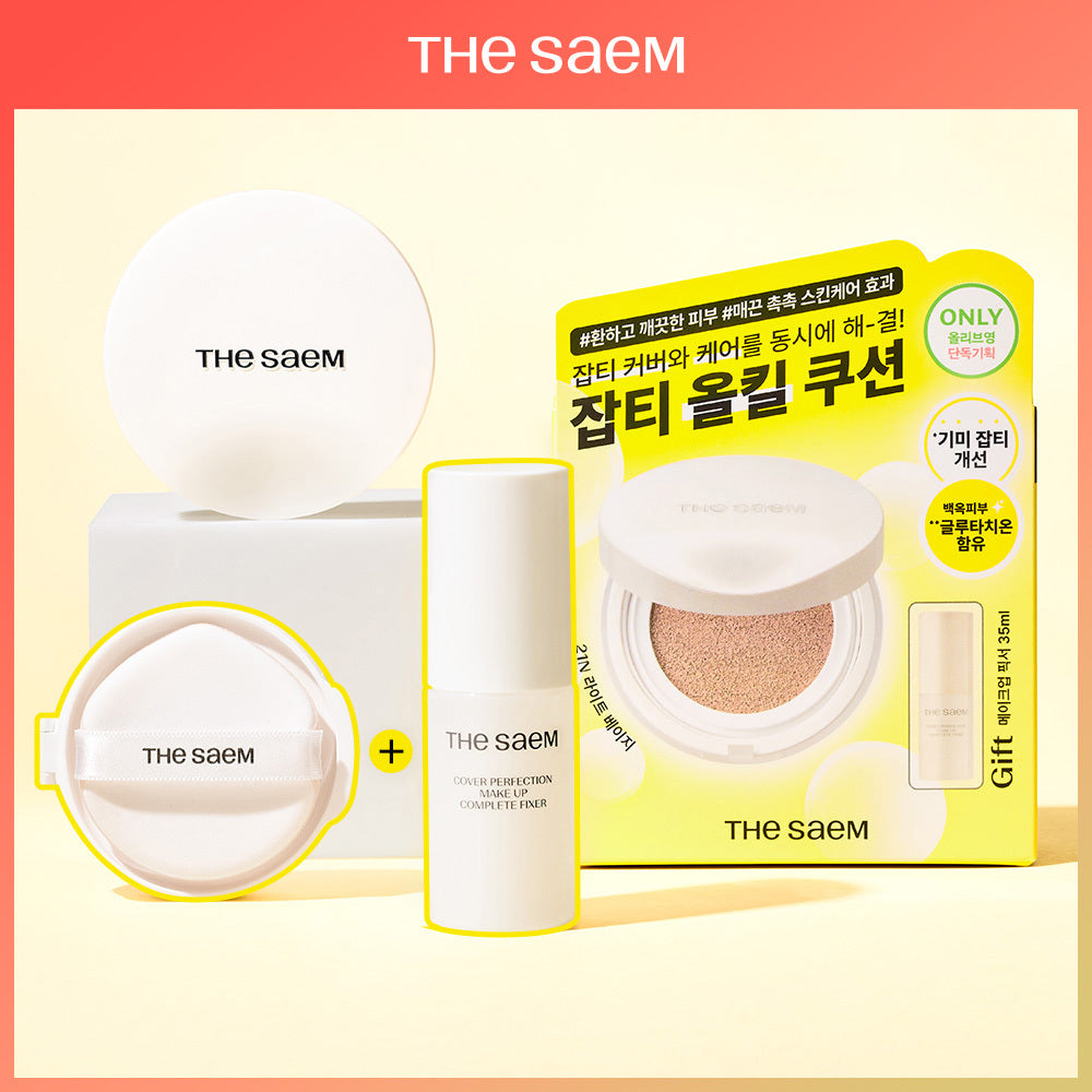 [thesaem] The Saem Skin Perfection Glutathione Toning Cushion 21C Petal Beige Project (+Refill/Fixer) (2508)