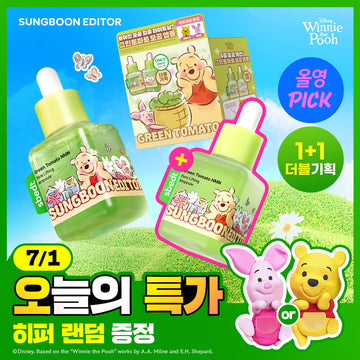 [SUNGBOON EDITOR] Ingredient Editor Green Tomato NMN Pore Lifting Ampoule 40ml Double Special (+ 1 Hipper Random)