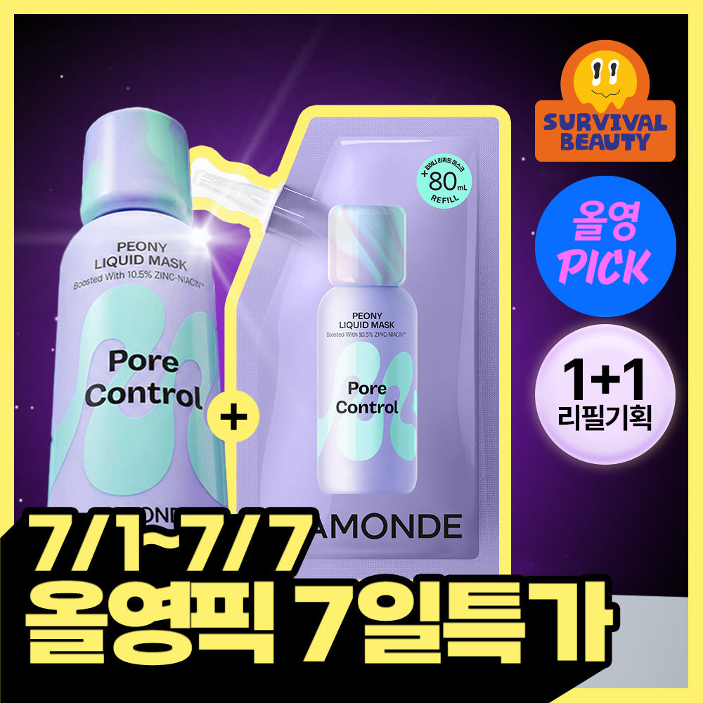 [Mamonde] Pore Control Peony Liquid Mask and 1 other Refill Set (+80ml refill)