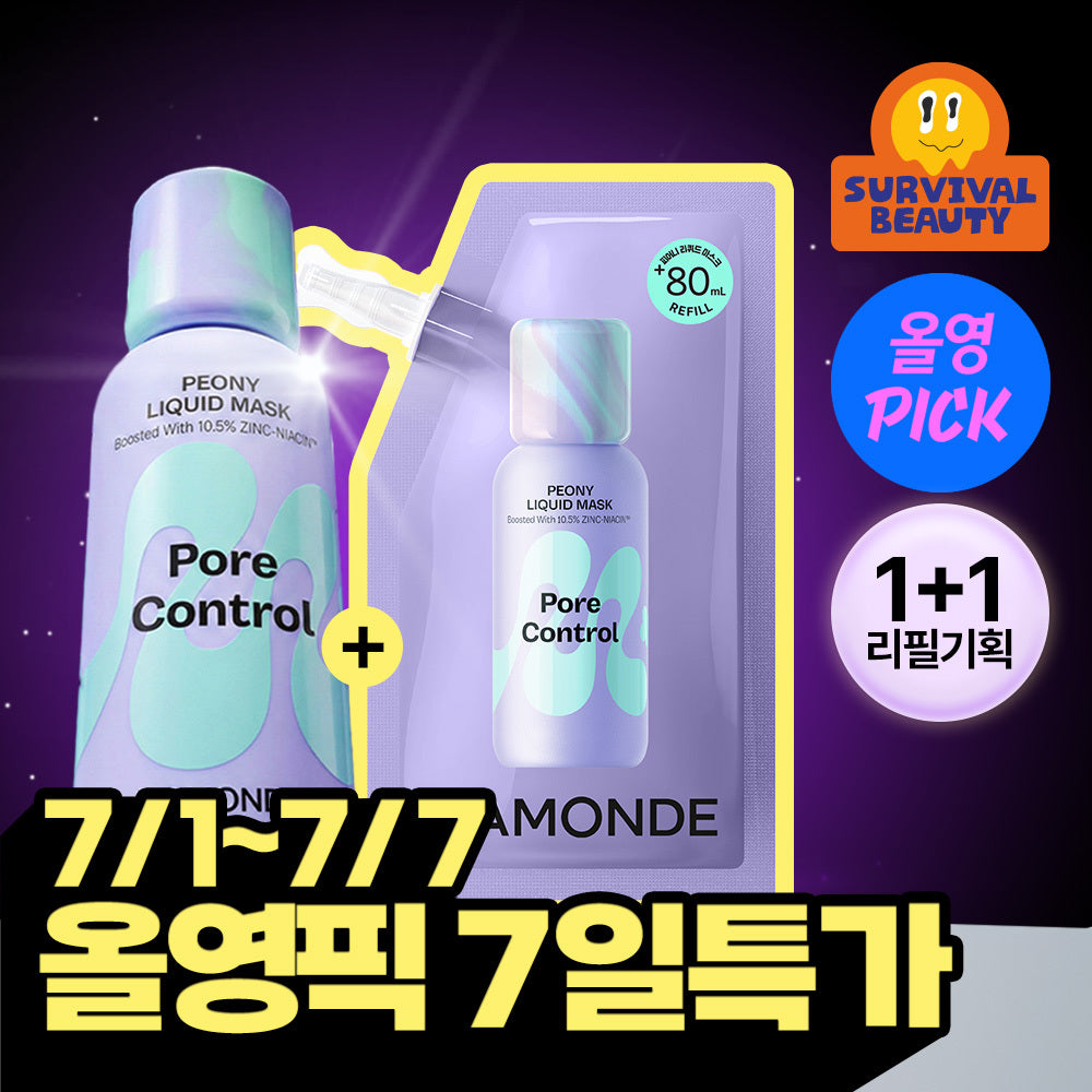 [Mamonde] Pore Control Peony Liquid Mask and 1 other Refill Set (+80ml refill)