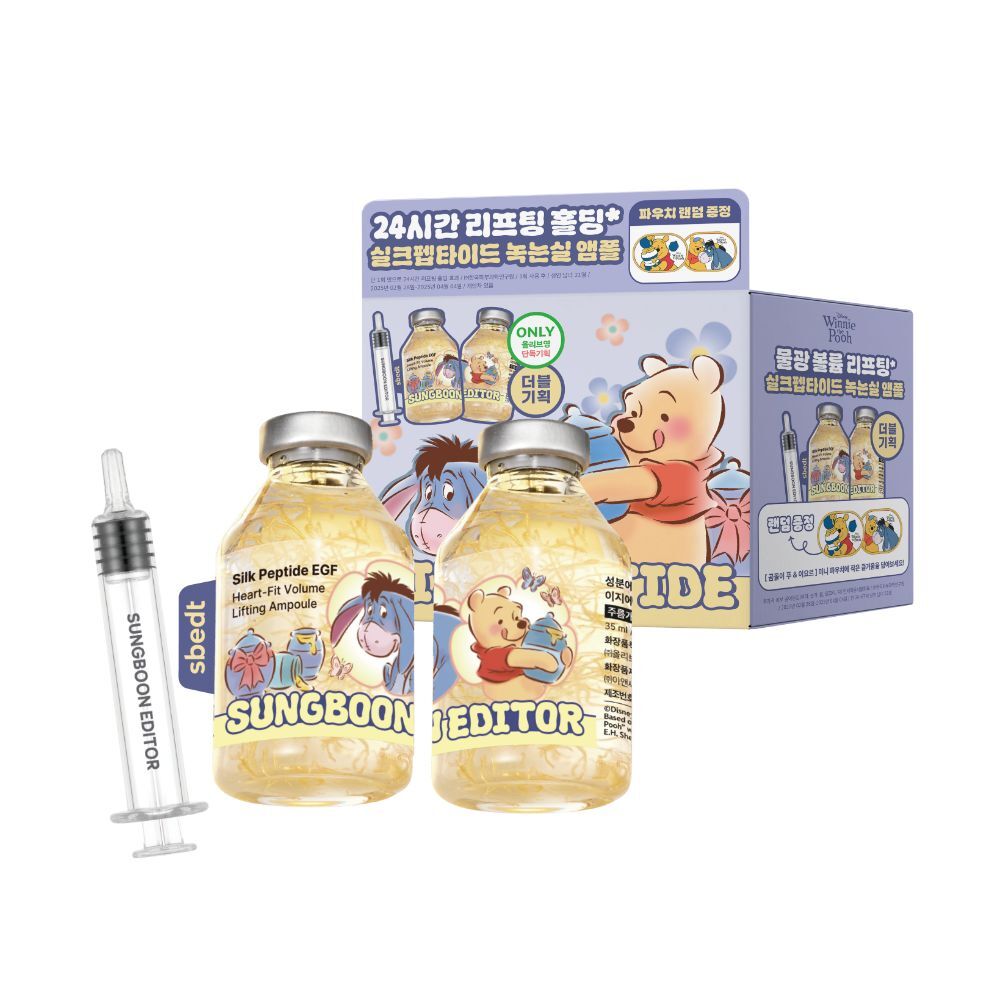 [SUNGBOON EDITOR] Silk Peptide EGF Heart Fit Ampoule Duo (40ml x 2 + Pouch)