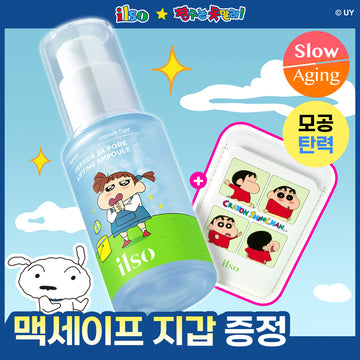 [ilso] Peptide 3X Pore Lifting Ampoule 30ml Special Set (+ MagSafe Card Wallet)