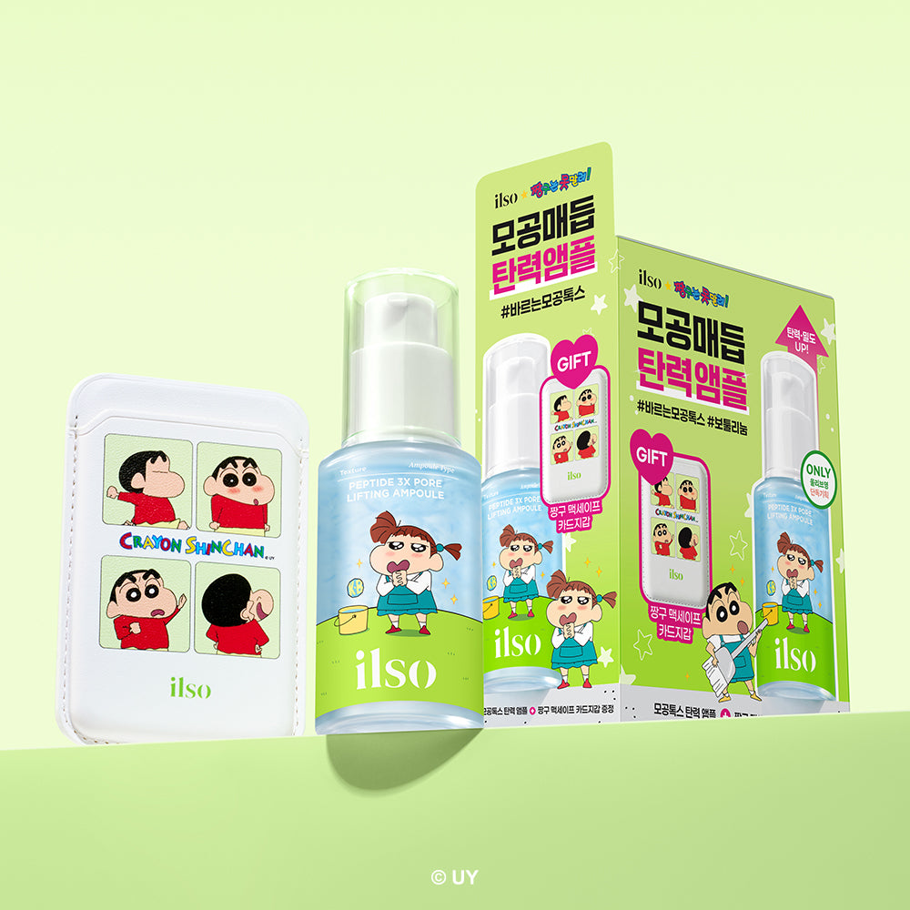 [ilso] Peptide 3X Ampoule de lifting des pores 30 ml Ensemble spécial (+ portefeuille pour carte MagSafe)