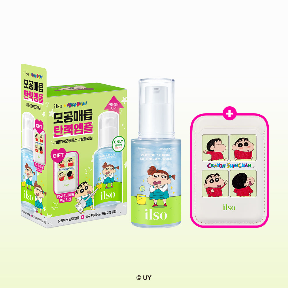 [ilso] Peptide 3X Ampoule de lifting des pores 30 ml Ensemble spécial (+ portefeuille pour carte MagSafe)