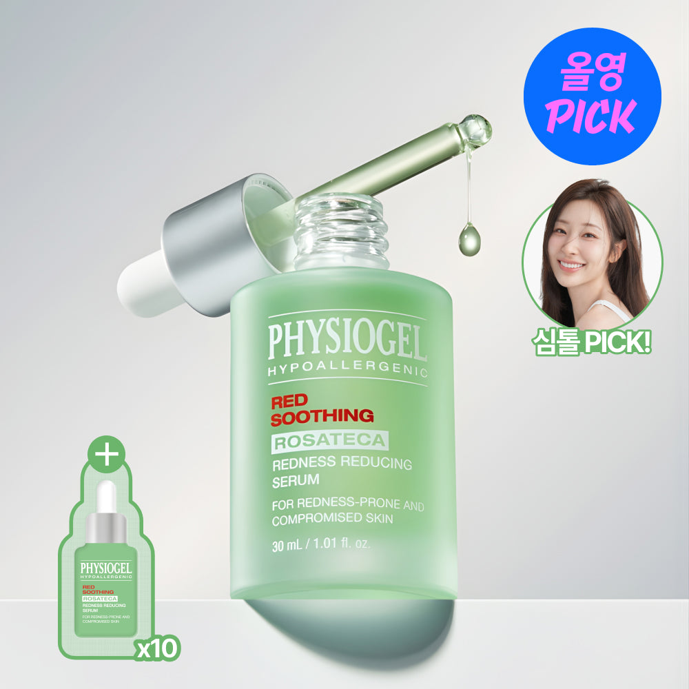 [Physiogel] Red Soothing Rosateca Serum Set (30ml + 15ml Mini)
