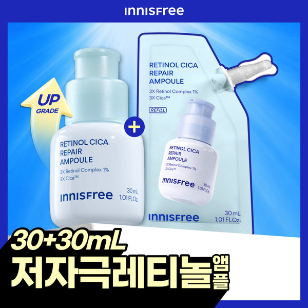 [INNISFREE] Retinol Cica Pore-Refining Ampoule 30ml Refill Set (+30ml Refill)