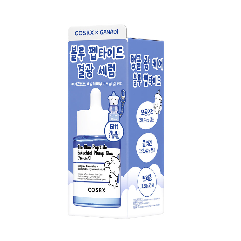 [COSRX] The Blue Peptide Glowing Serum 50ml Special (+Keycap Keyring)
