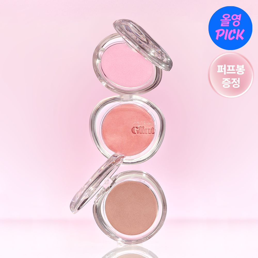 [GlintbyVDIVOV] Glint Soft Fit Cheek (+Pinsel-Stift-Geschenkset)
