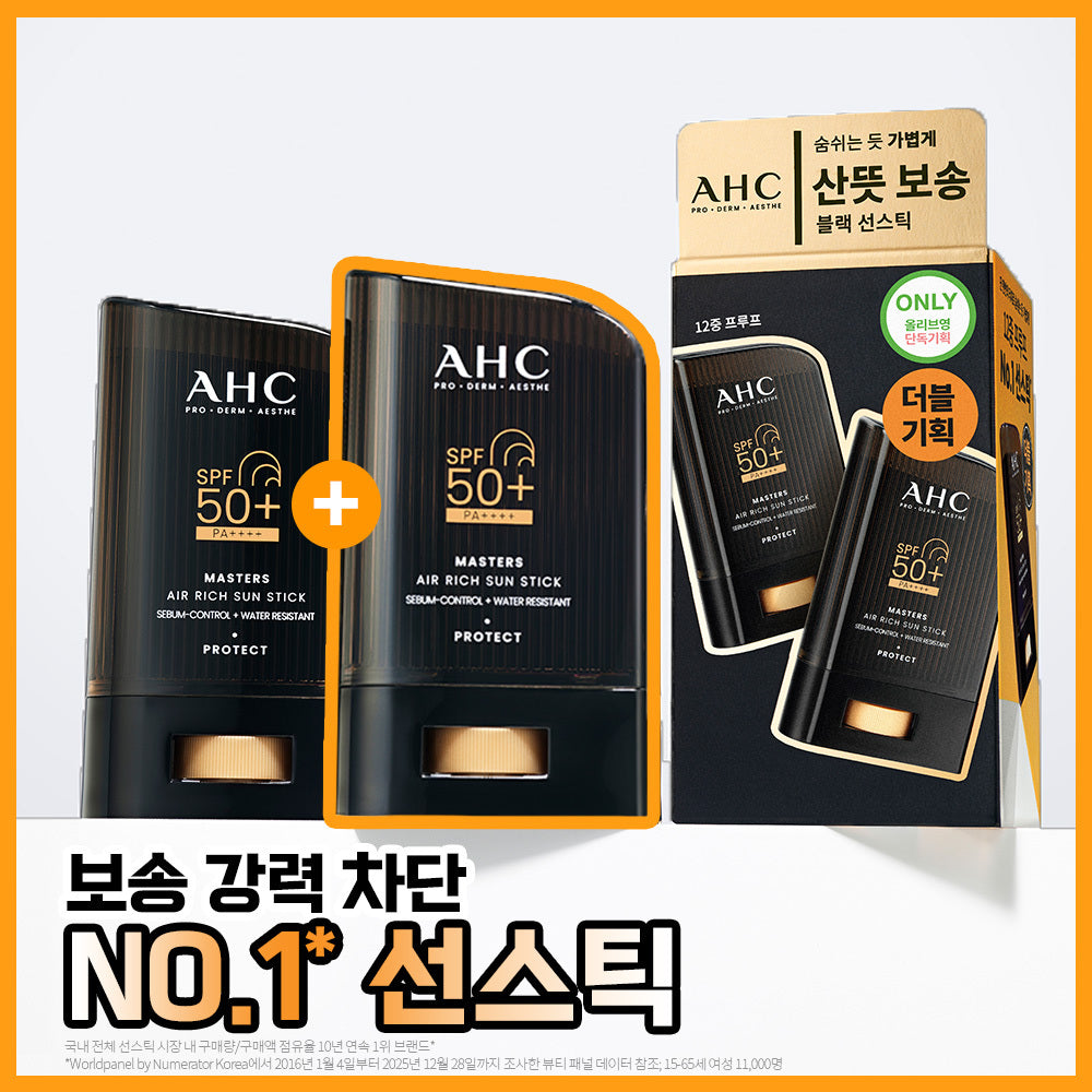 [AHC] Masters Air Rich Sun Stick Duo (22g x 2)