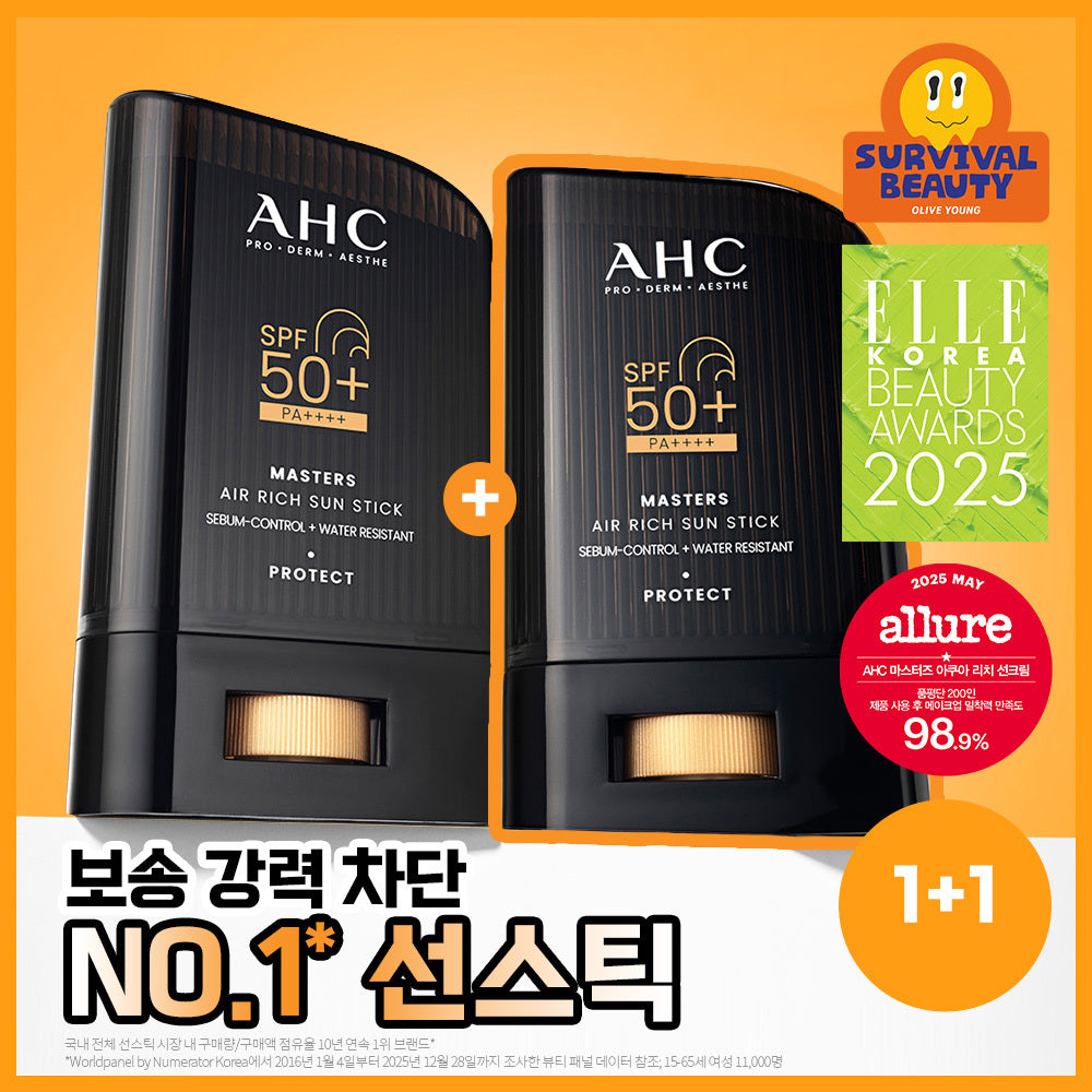 [AHC] Masters Air Rich Sun Stick Duo (22g x 2)