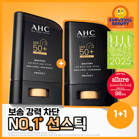 [AHC] マスターズ エア リッチ サン スティック デュオ (22g x 2)