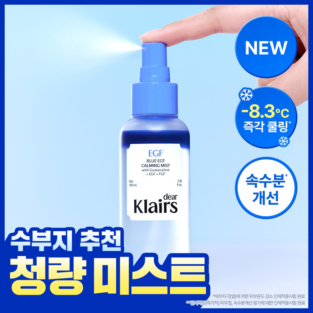 [dearlairs] Klairs Blue EGF Calming Mist 100ml