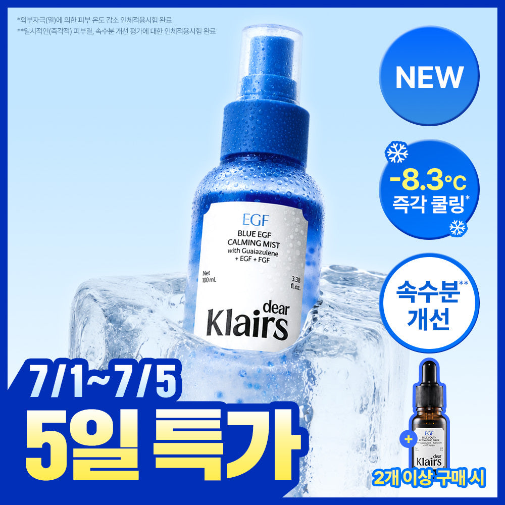 [dearlairs] Klairs Blue EGF Calming Mist 100ml