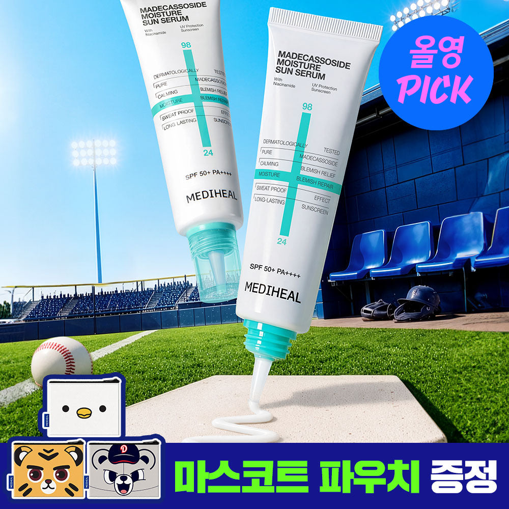 [メディヒール] マデカッソシドモイスチャーサンセラム トレースリペア 50g + 50g ダブルスペシャル
