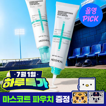 [mediheal] Madecassoside Moisture Sun Serum Trace Repair 50g + 50g Double Special