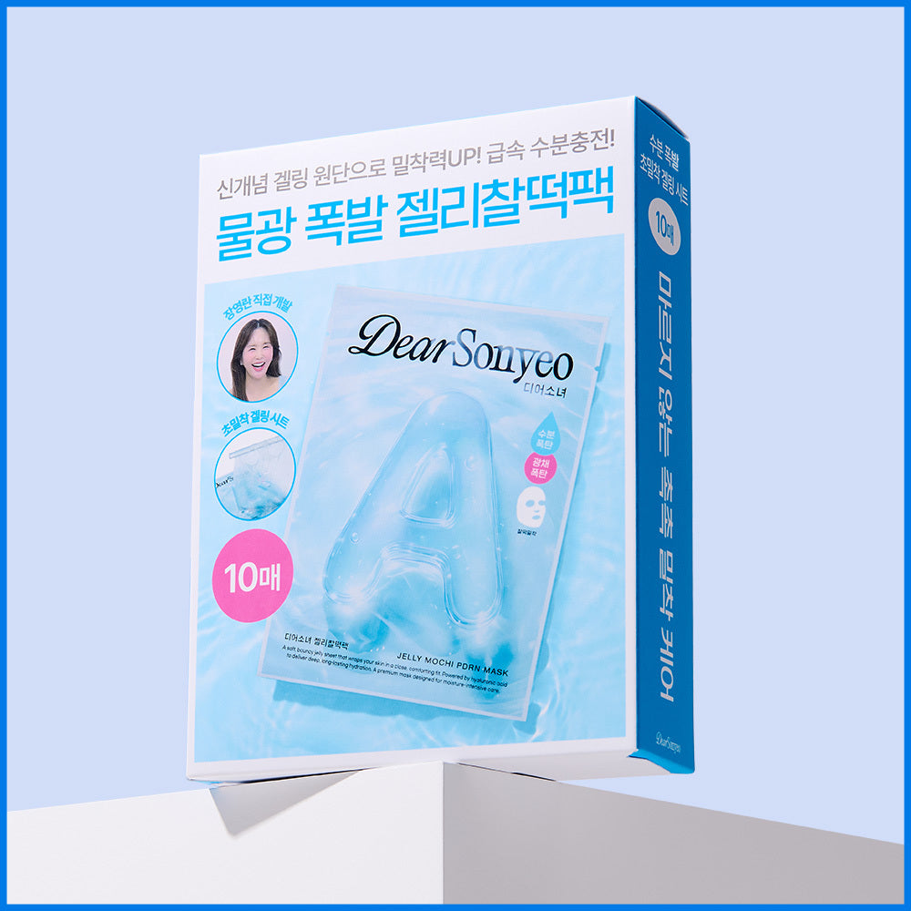 [DearSonyeo] Dear Girl Moisture Explosion Jelly Rice Cake Pack 10 sheets