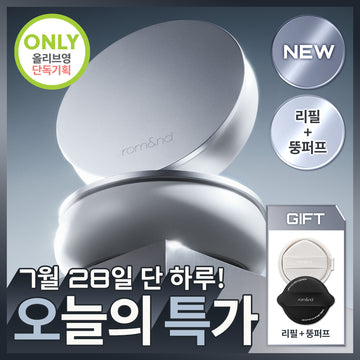 [rom&nd] UFO Cover Cushion Refill Set (Full Size + Refill)+ fat puff)
