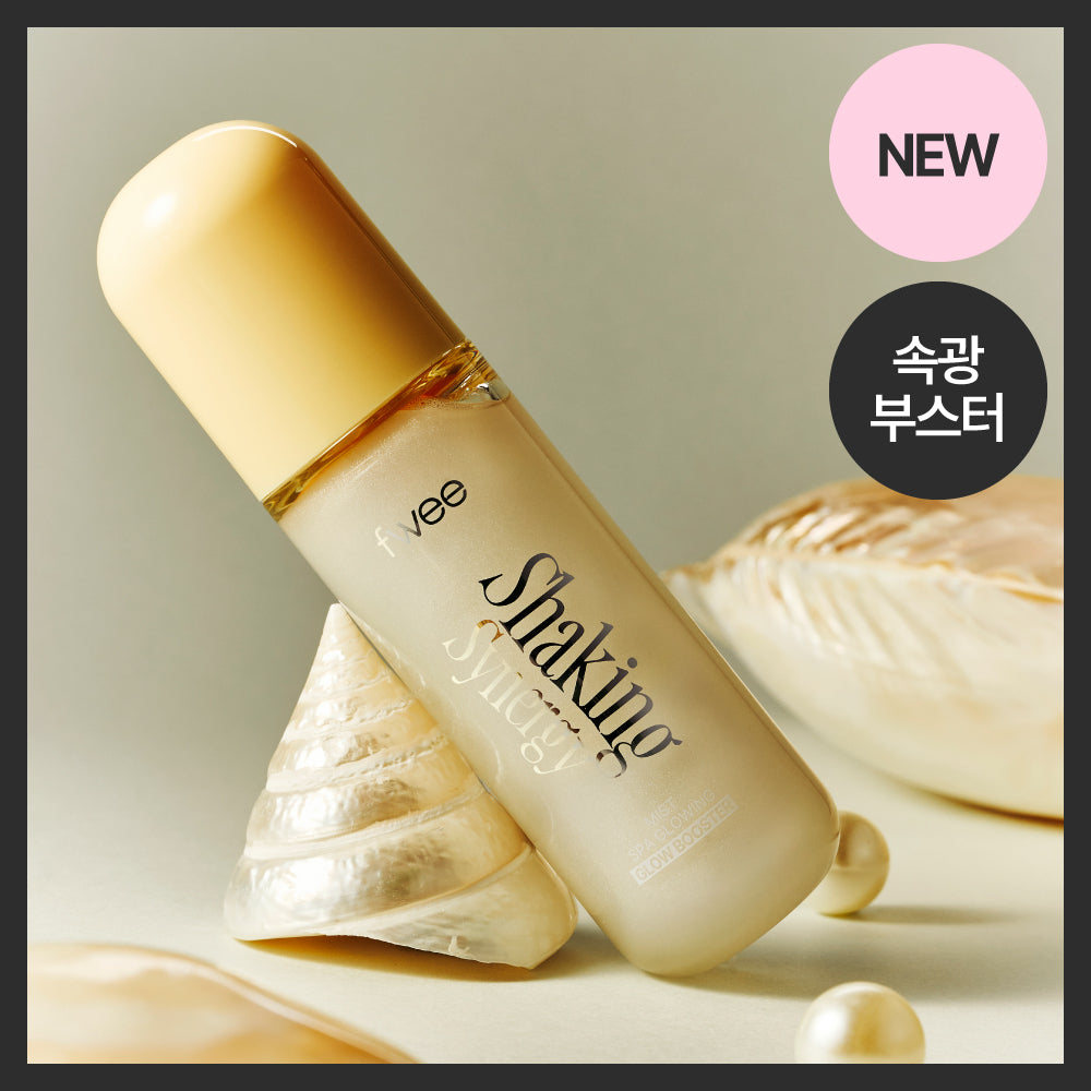 [FWEE] Puy Shaking Synergy Mist 50ml 3 Typen