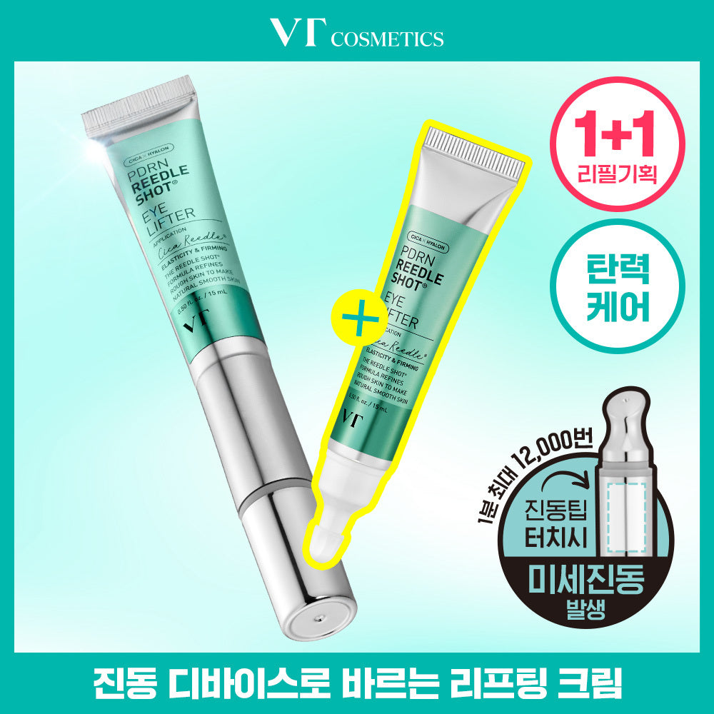 [VT Cosmetics] VT PDRN Riddle Shot Eye Lifter 15ml Refill Set (+Refill 15ml)