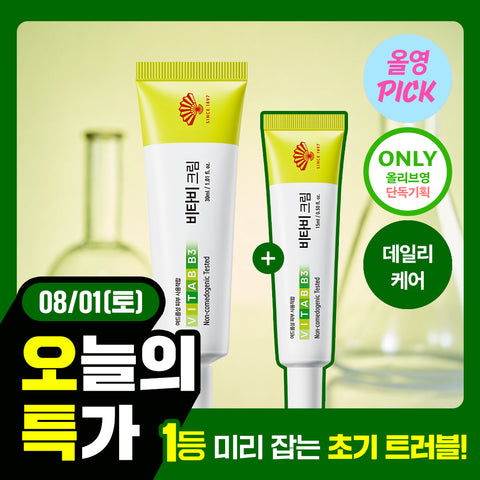 [DONGHWA PHARM] Dongwha Pharmaceutical Vitabee Cream Set (30ml + 15ml)