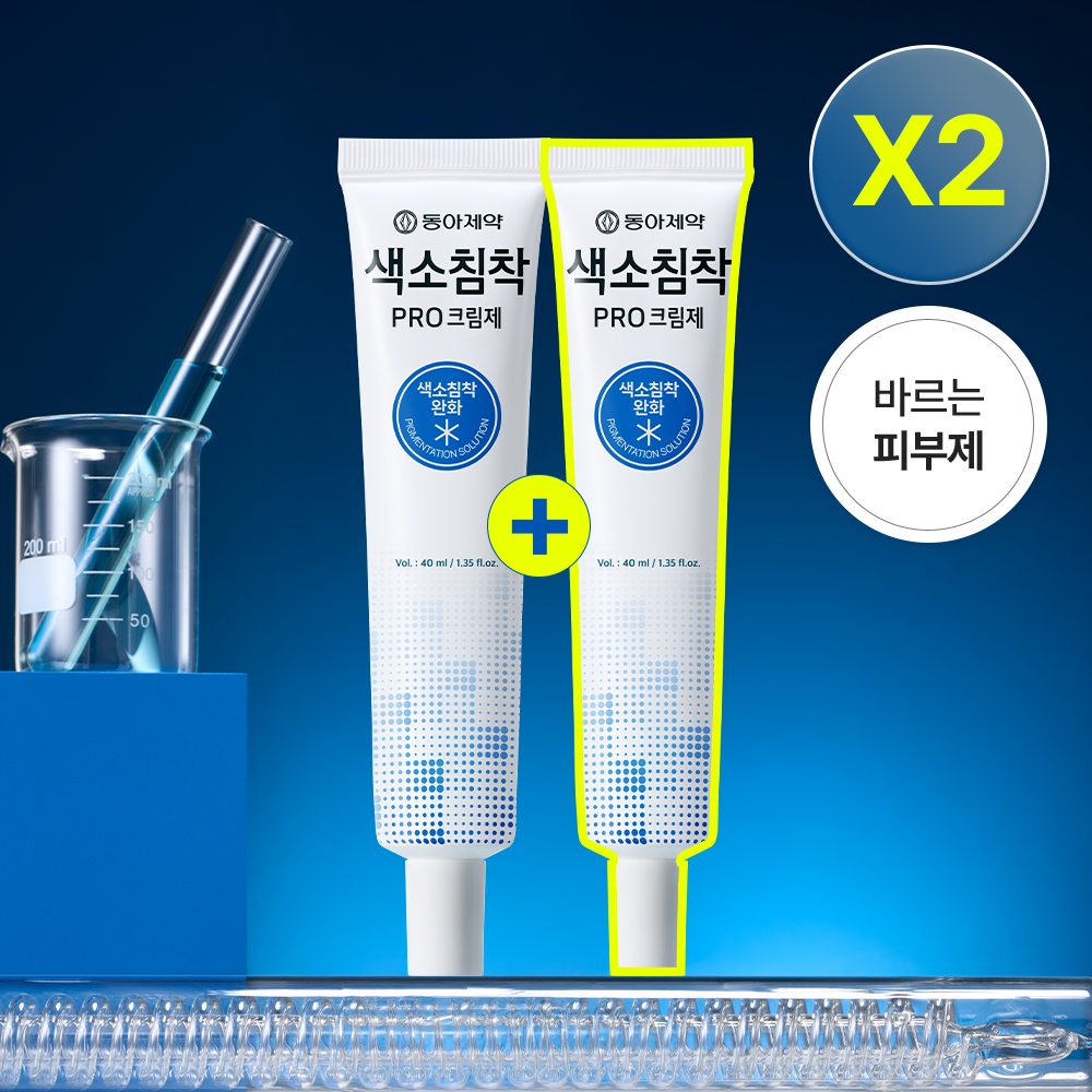 [DONGA] Dong-A Pharmaceutical Pigmentation Pro Cream Duo (40ml x 2) (+40ml)