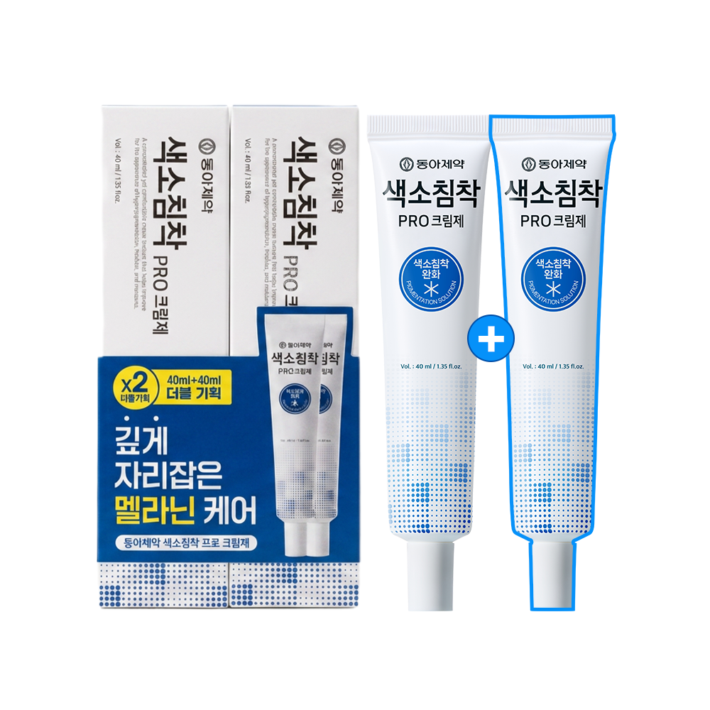 [DONGA] Dong-A Pharmaceutical Pigmentation Pro Cream Duo (40ml x 2) (+40ml)