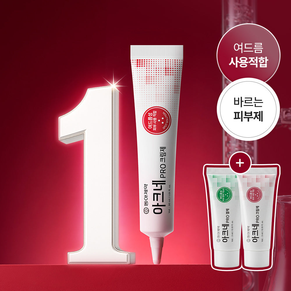 [DONGA] (One-day special price) Dong-A Pharmaceutical Clarifying Pro Cream Set (30ml + 3ml+gel 3ml)