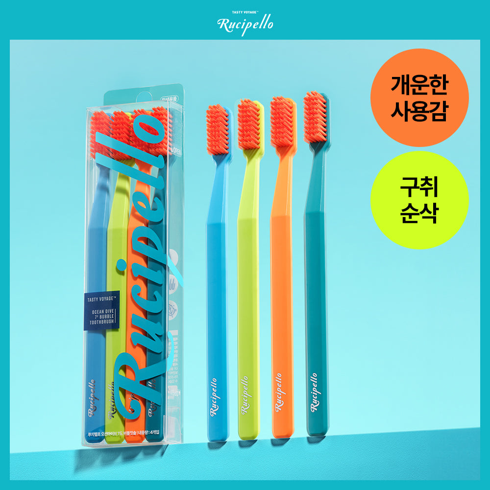 [Rucipello] Lucipello Ocean Dive Toothbrush 1pc/4pcs