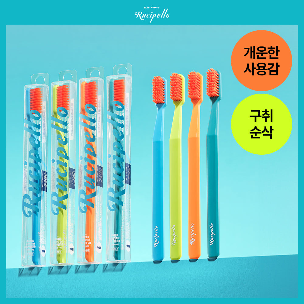[Rucipello] Lucipello Ocean Dive Toothbrush 1pc/4pcs
