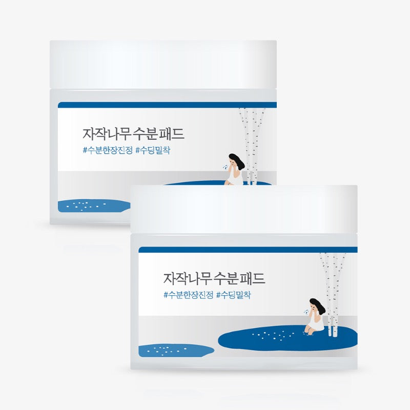 [Round Lab] Set of 2 birch moisture pads (80 sheets)
