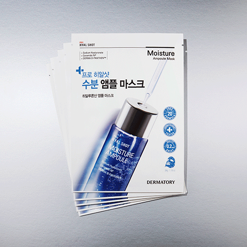 [The Matory] Pro Ampullen-Maske