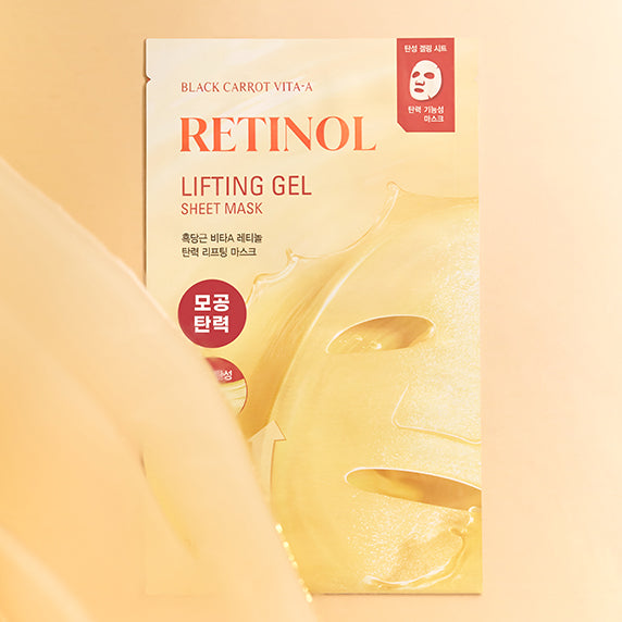 [goodall] Black Carrot Vita A Retinol Mask Special Set (4 pieces)