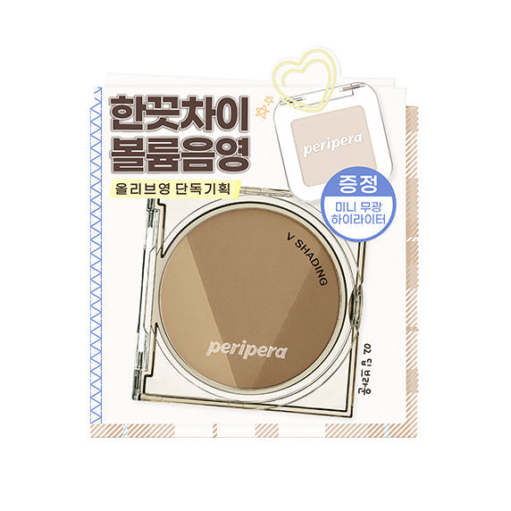 [peripera] V shading (plan/single item)