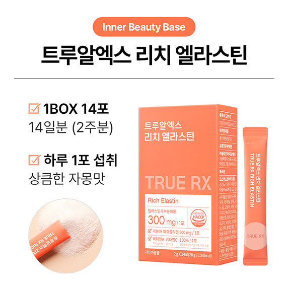 [TrueX] 1 box of Rich Elastin (2g x 14 packets) for 2 weeks