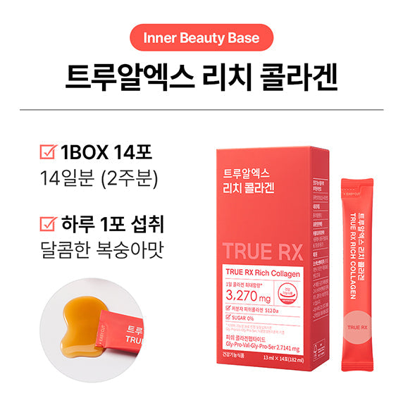 [TrueX] ★期間限定特別価格★濃厚コラーゲン 1箱