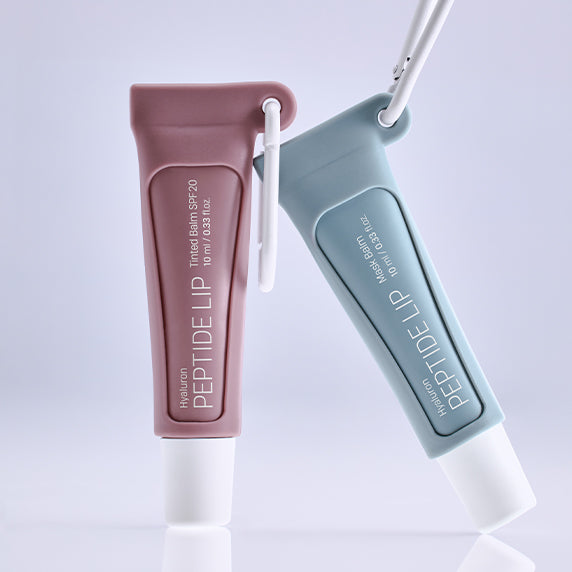 [The Matory] Hyaluronic peptide lip key ring holder (gray/rose)