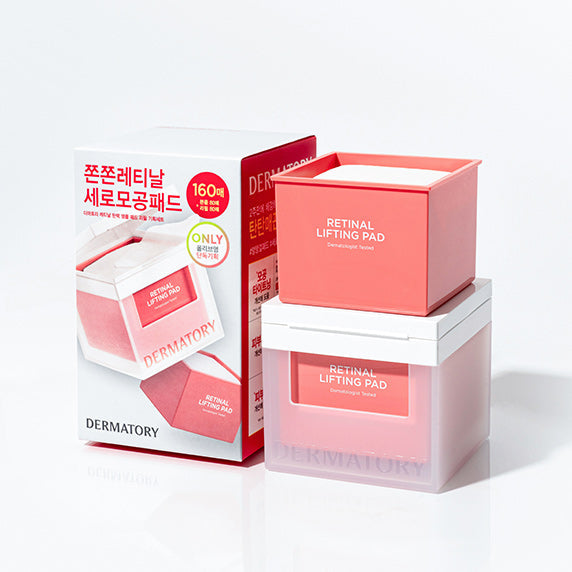 [The Matory] Retinal elasticity ampoule pad refill plan
