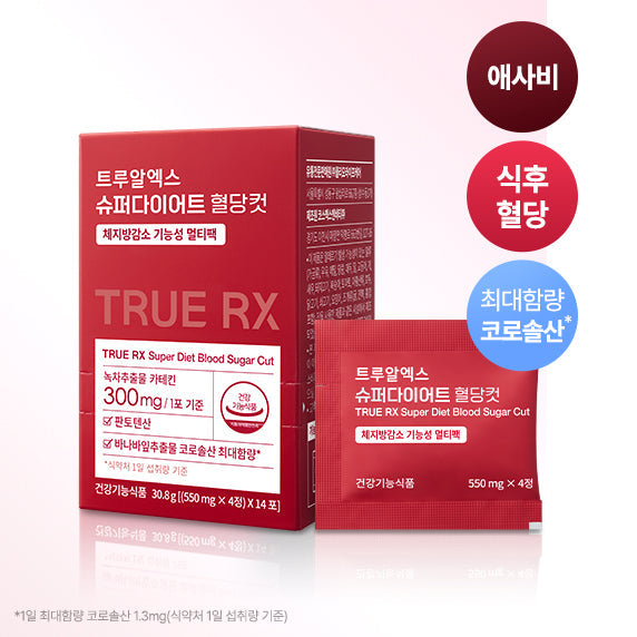 [TrueX] Super Diet Blood Sugar Cut 1BOX (14 packs)