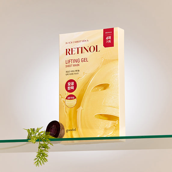 [goodall] Black Carrot Vita A Retinol Mask Special Set (4 pieces)