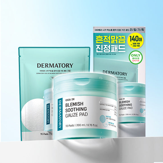 [The Matory] Cica PDRN trace soothing gauze pad refill plan