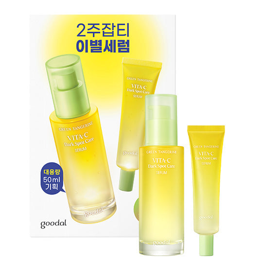 [goodall] Green Tangerine Vita C Blemish Care Serum 50ml Special