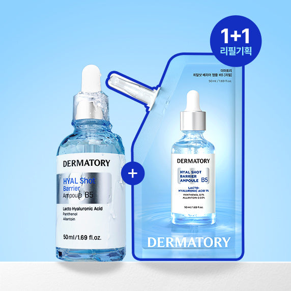 [ザマトリー] ヒアルショットバリアアンプルB5リフィルセット (50ml+50ml)