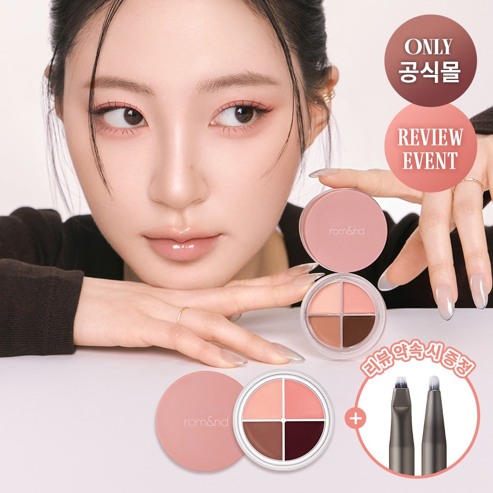 [rom&nd] Hanall iPod Liner (volume/line brush provided upon review appointment)