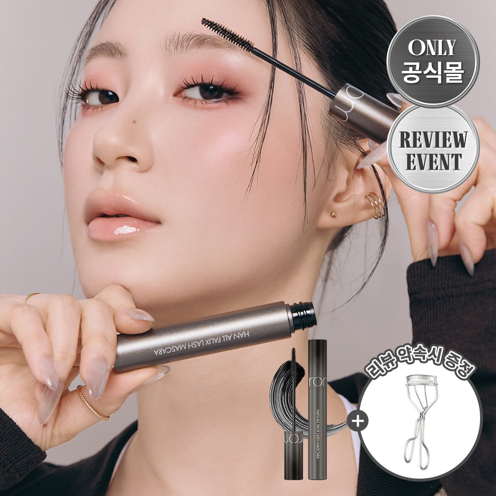 [rom&nd] Hanall Fox Lash Mascara (Eyelash curler provided upon review appointment)