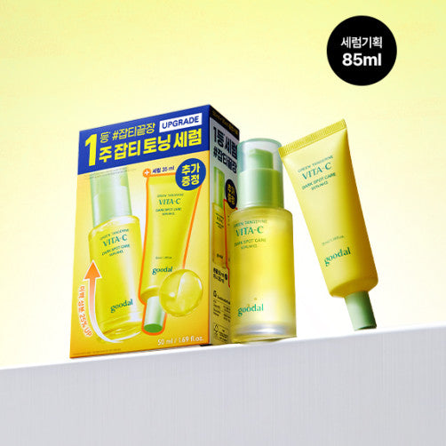 [goodall] Green Tangerine Vita C Blemish Care Serum Alpha 50ml Special