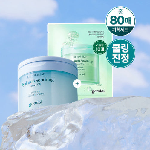 [goodall] Houttuynia cordata hyaluron soothing clear pad plan