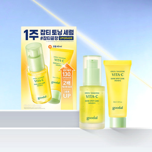 [goodall] Green Tangerine Vita C Blemish Care Serum Alpha Special