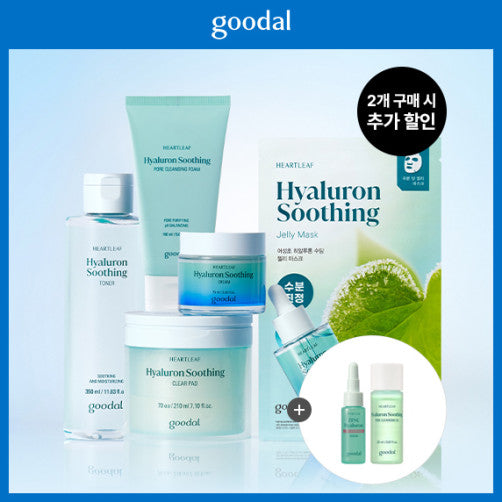 [goodall] Houttuynia cordata hyaluron soothing line