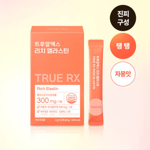 [TrueX] 1 box of Rich Elastin (2g x 14 packets) for 2 weeks