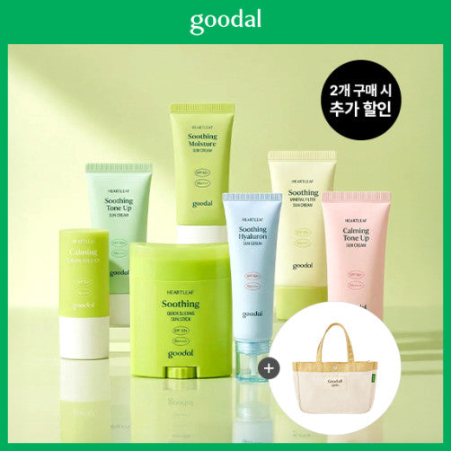 [goodall] Houttuynia cordata sunscreen plan